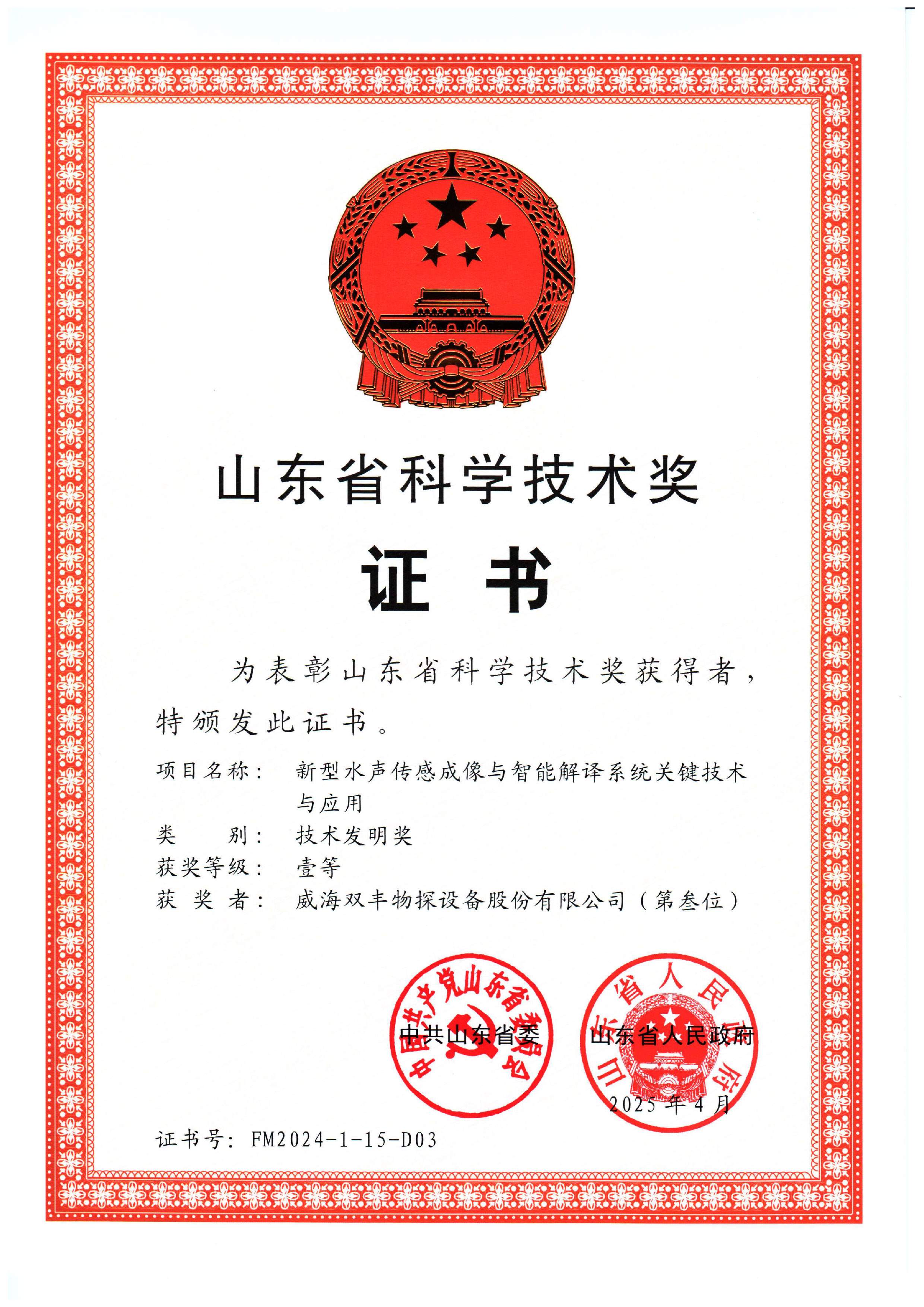 1751009179301267.jpg